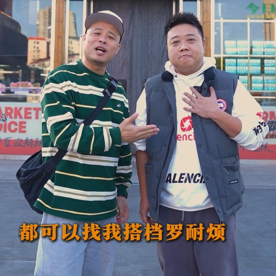 李霸蛮与罗耐烦