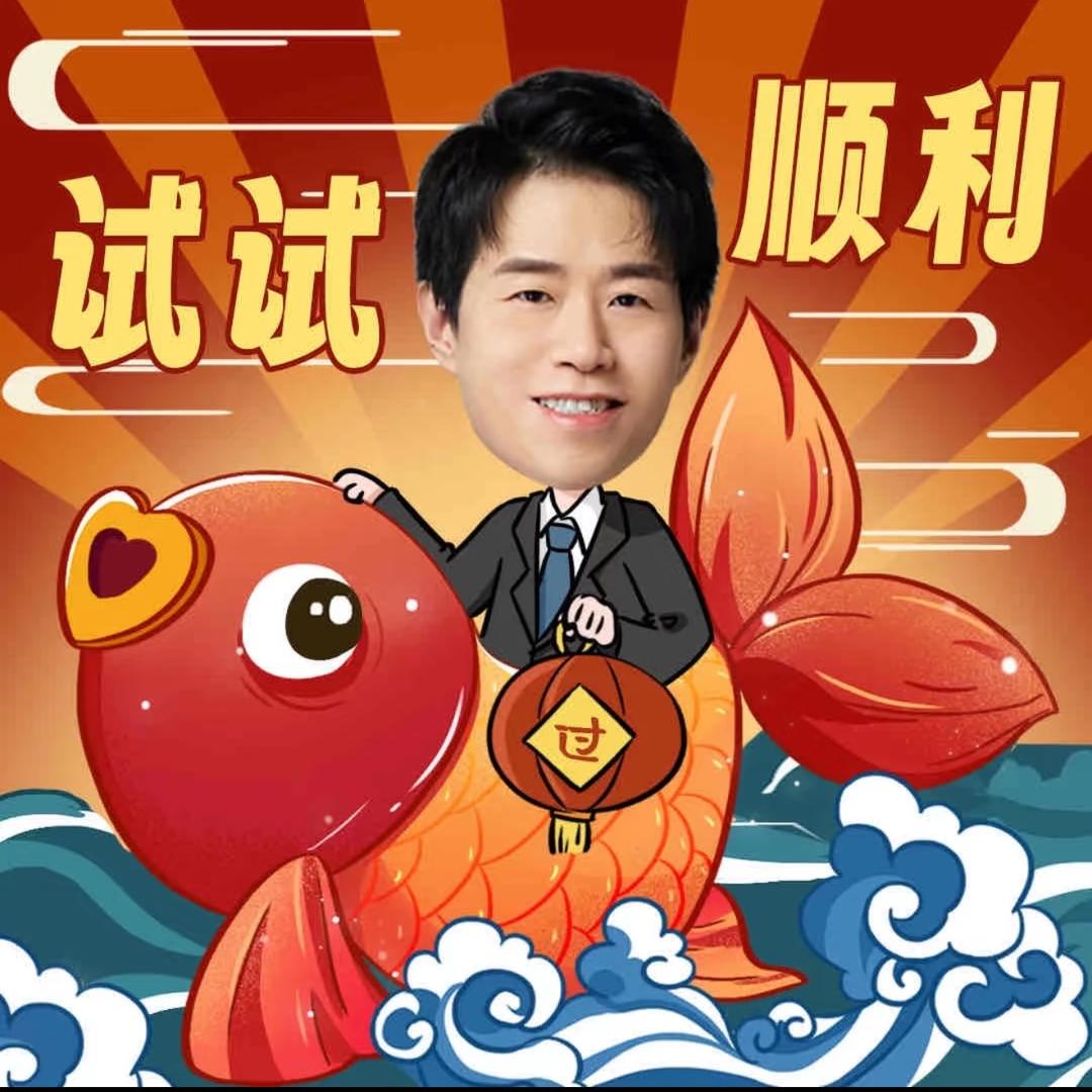 与之二三事