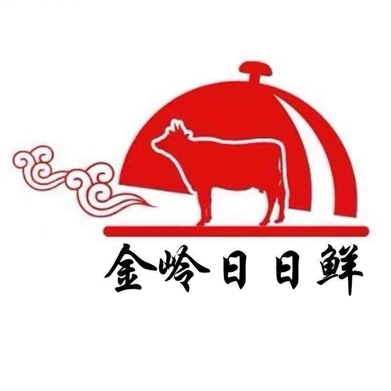 齐鲁牛之然烧烤