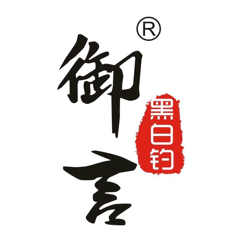 御言钓具