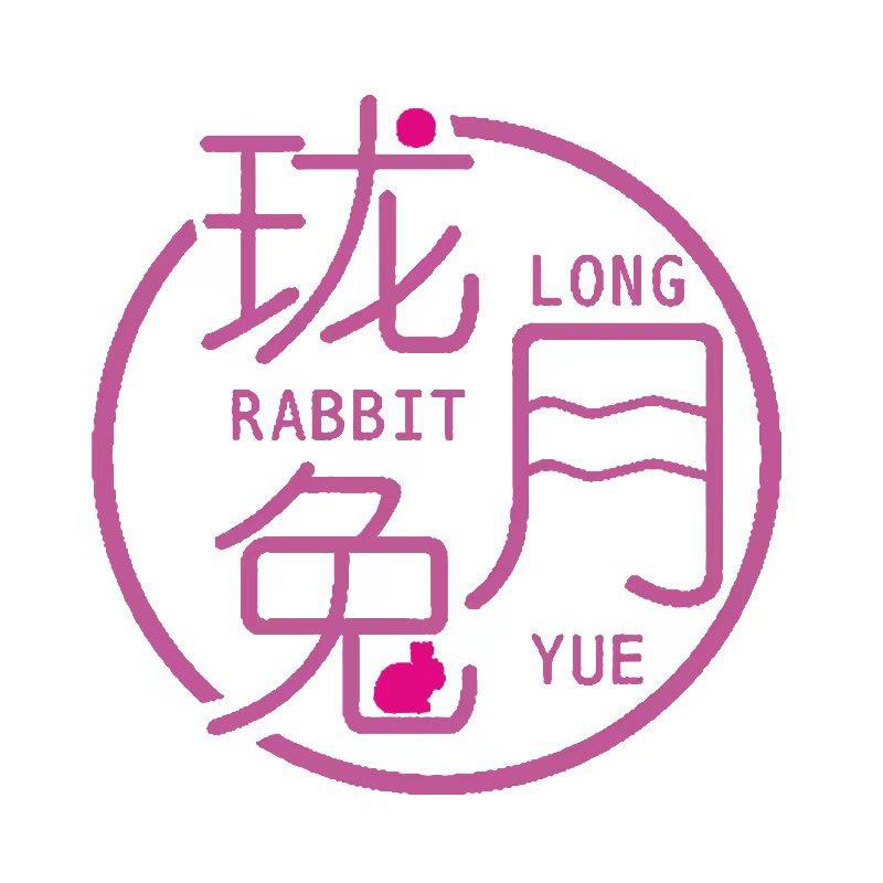 珑月兔国风童装（养女儿版）