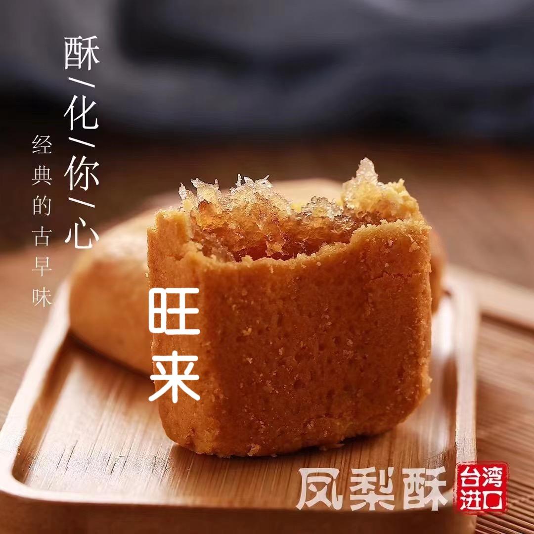 弥出台货实体店