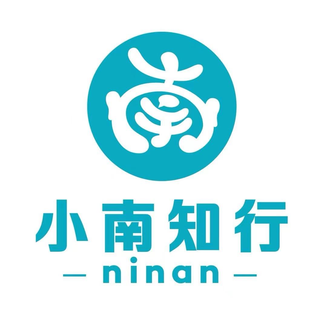 小南知行