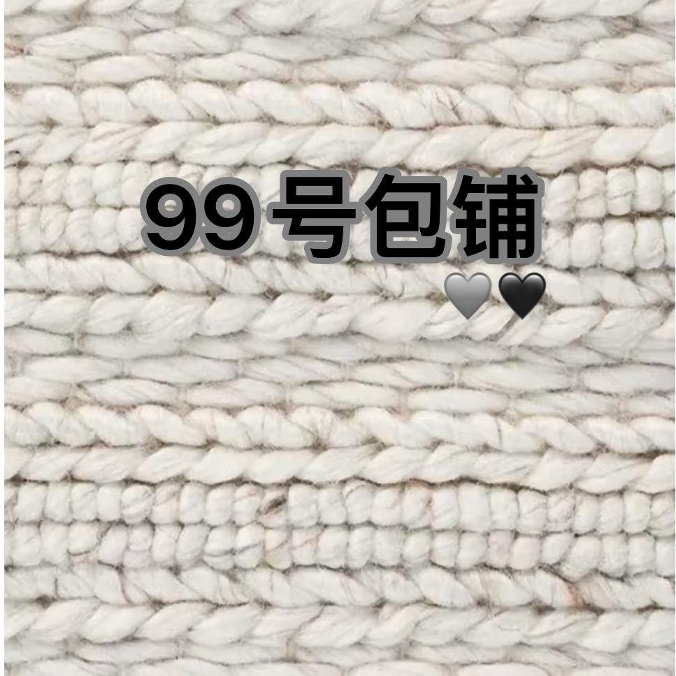 99号包铺