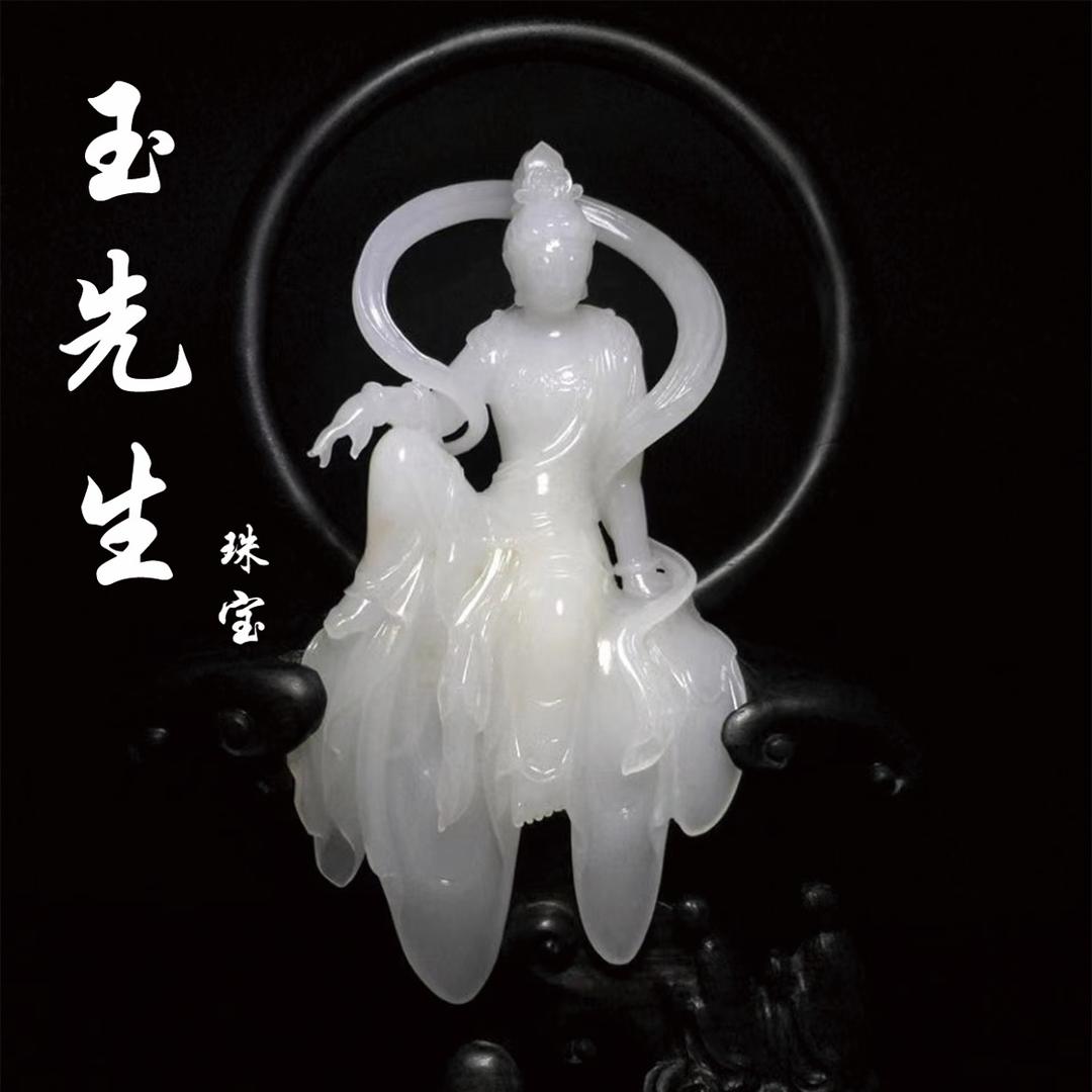 玉先生珠宝