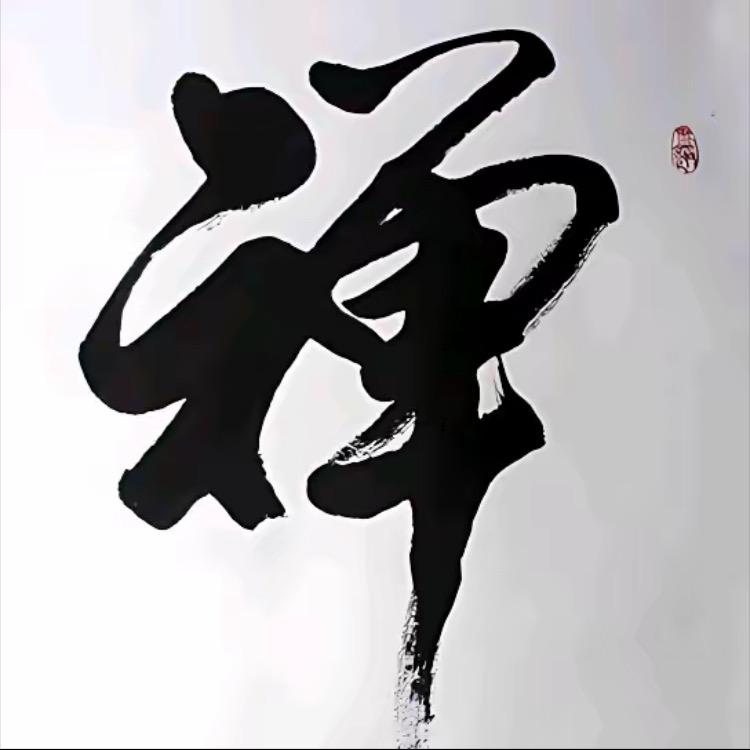 云出岫