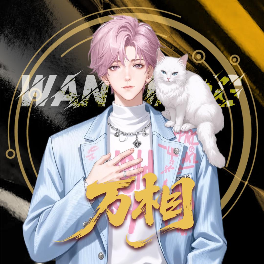 𝕎.𝓢𝘛薯条🌟