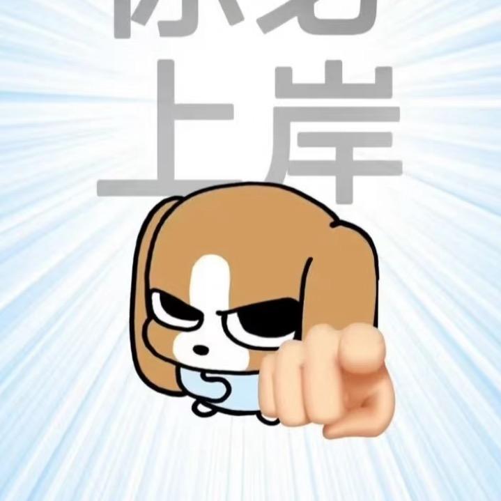 一碗幸福酱拌面