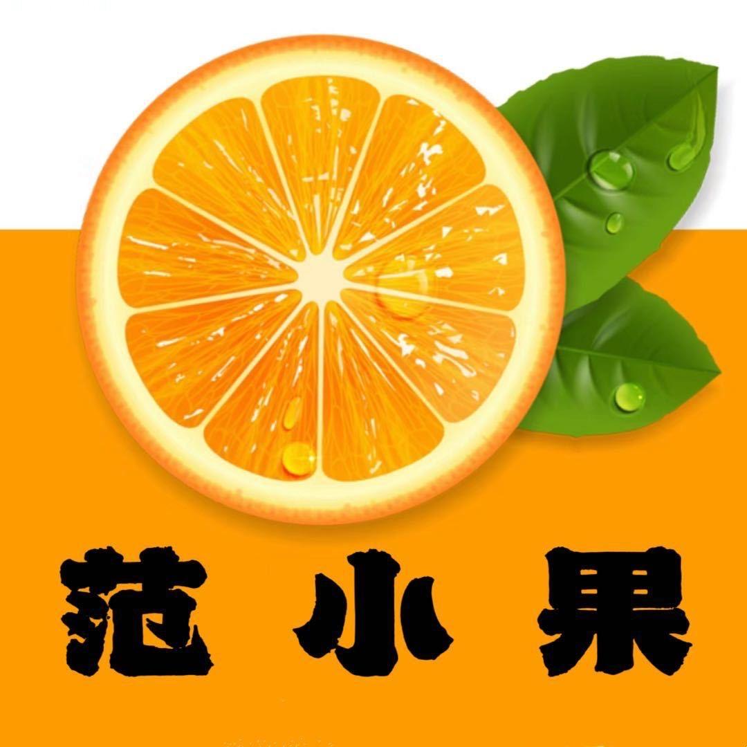 西安雨润范小果精品果行