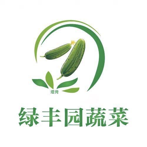 绿丰园种植专业合作社
