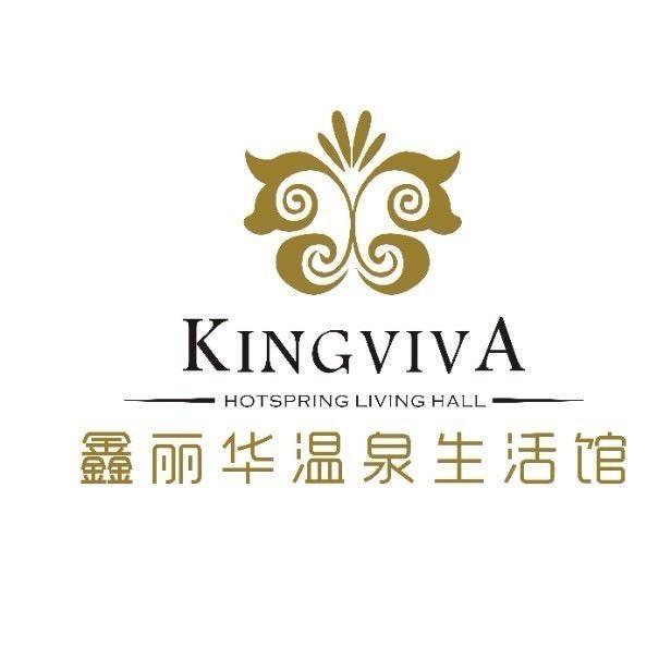 堂二里鑫丽华生活馆