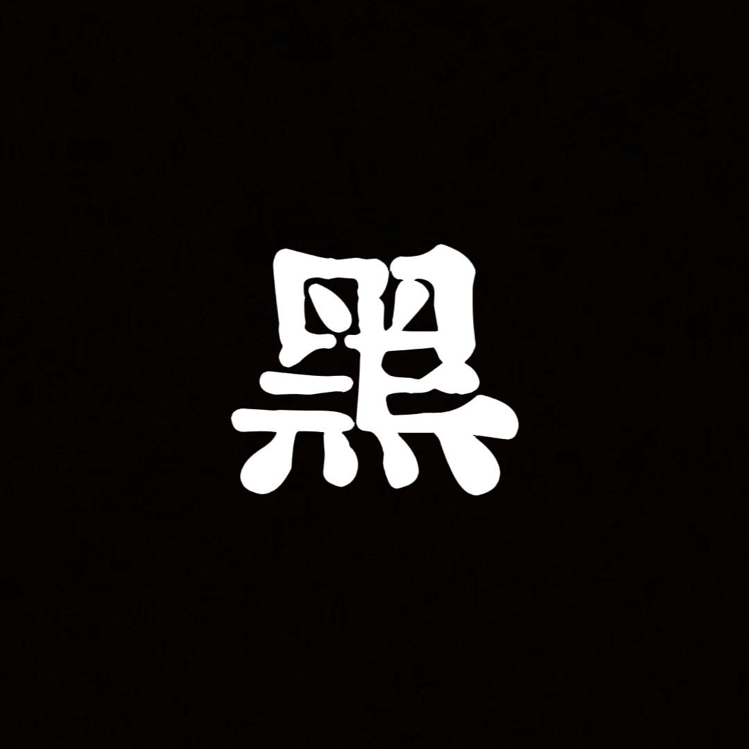 CDD（牛马中）