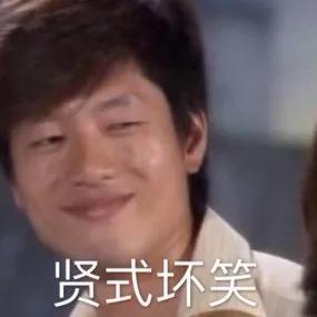 武松博虎扁秋香