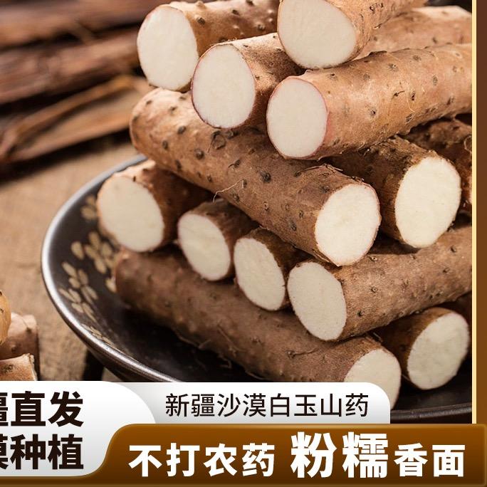 新疆瑞岷农业