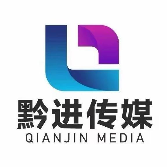 金沙黔进传媒总部