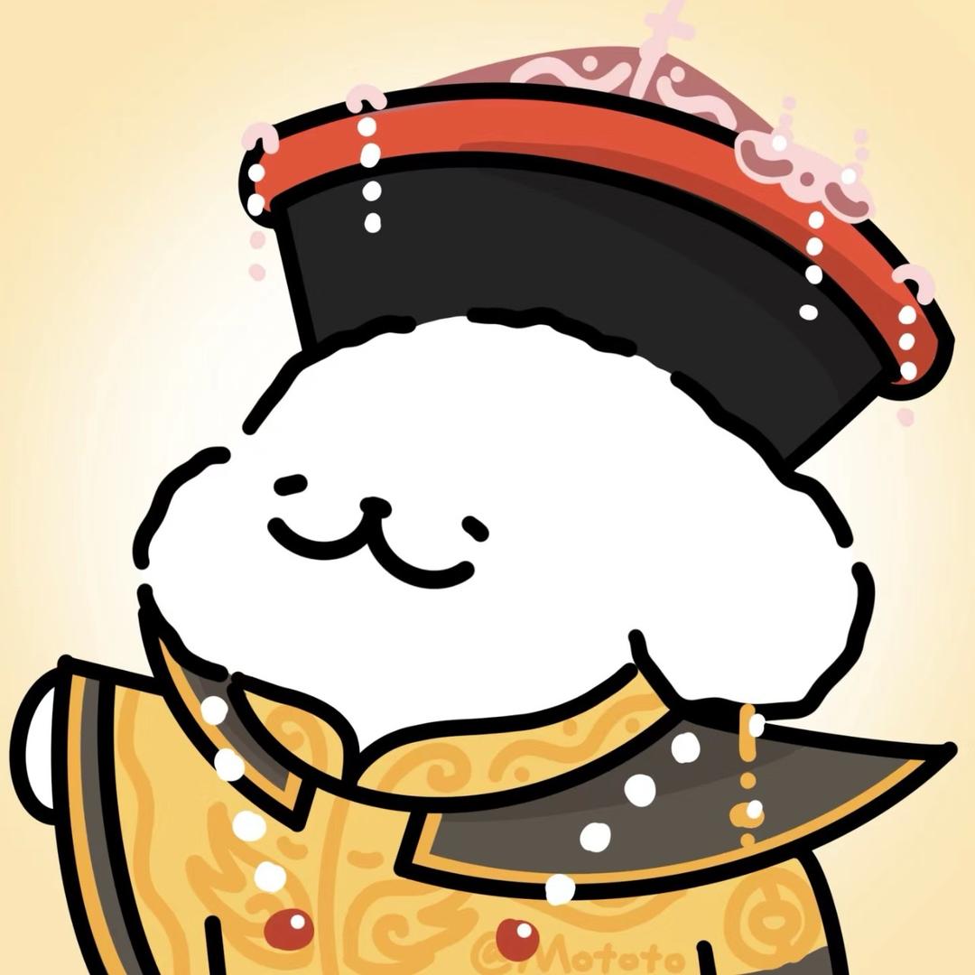 嘻嘻嘻😜