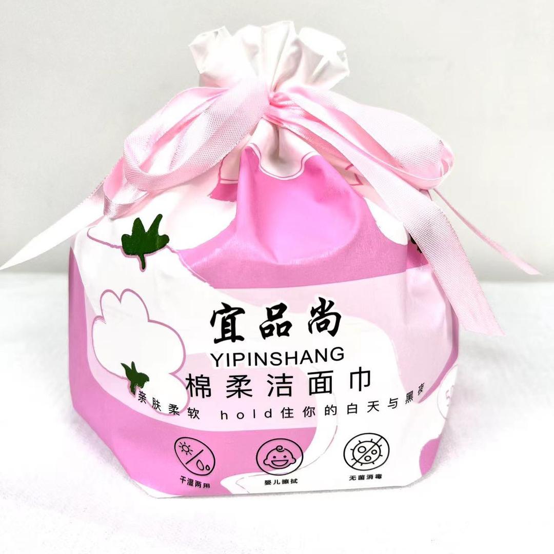 宜品尚：洗涤居家好物