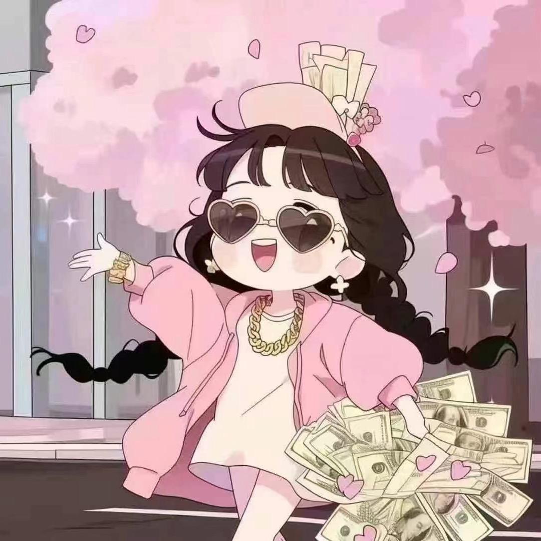 蕞识揾着数