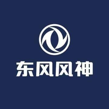 东风风神衡阳店