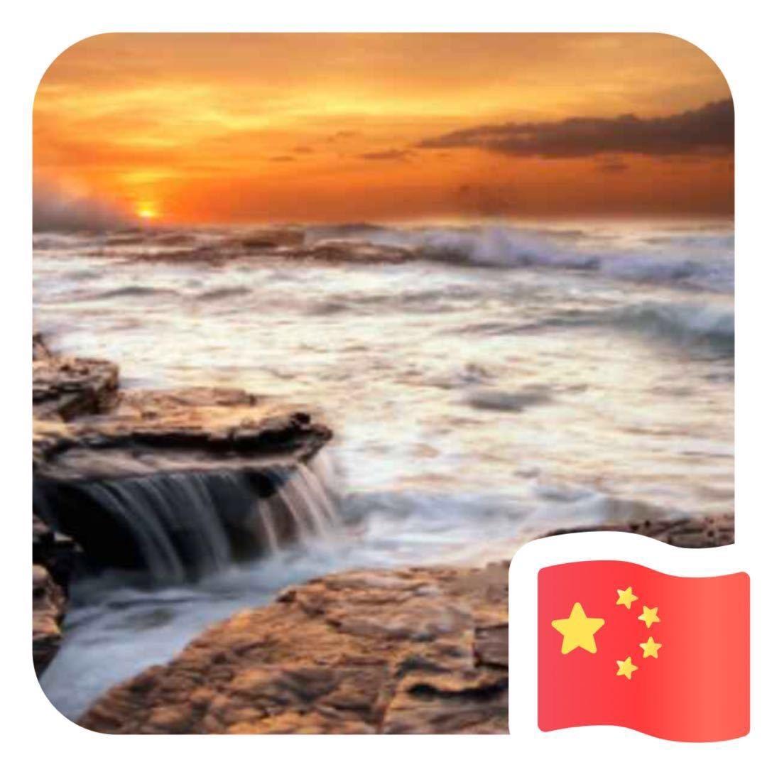 全哥哥