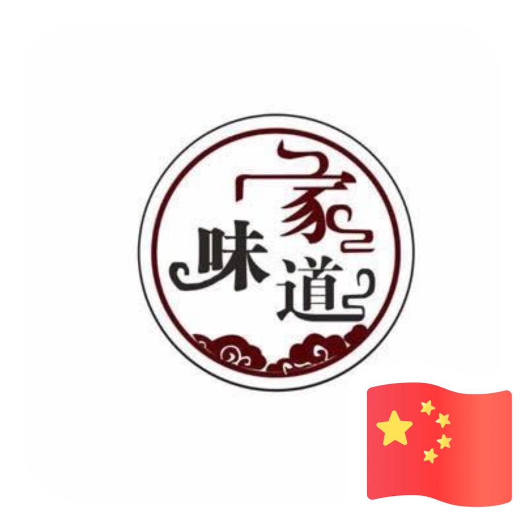 家味道私房小厨