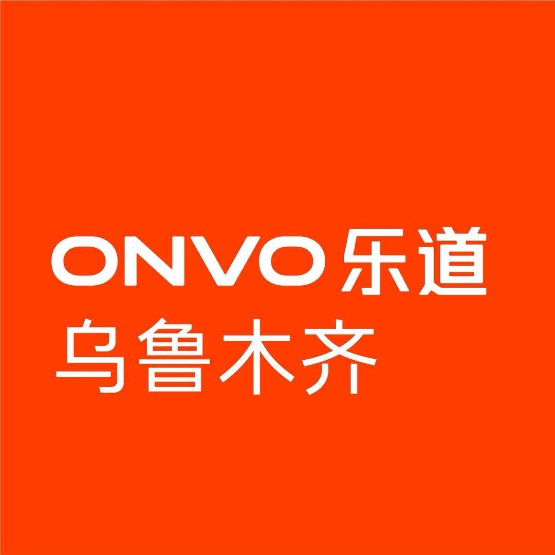 乐道中心｜乌鲁木齐