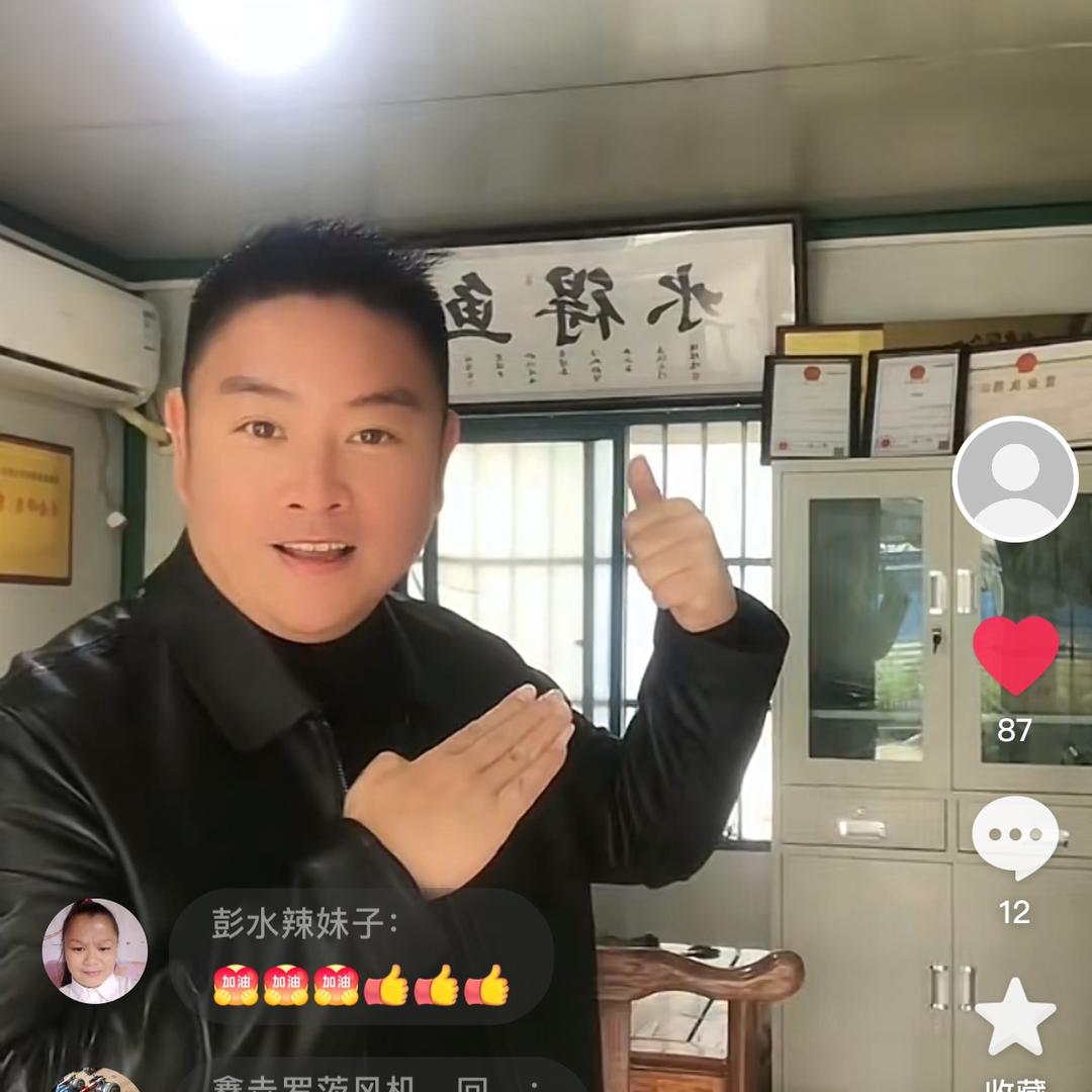 福建省鱼得水科技养鱼有限公司