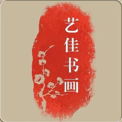 艺佳书画院扇子