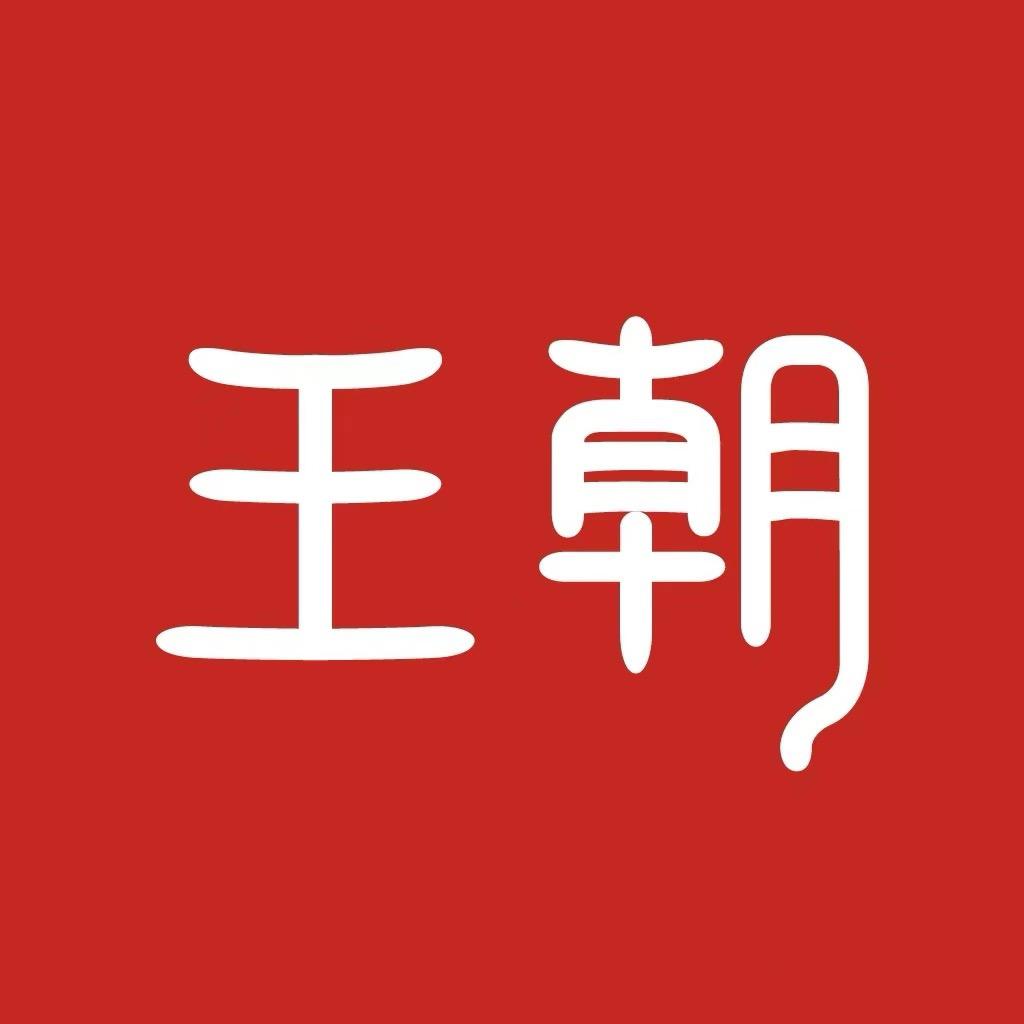 比亚迪王朝｜海南中诚乐