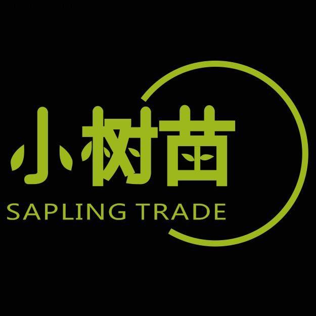 小树苗返乡记