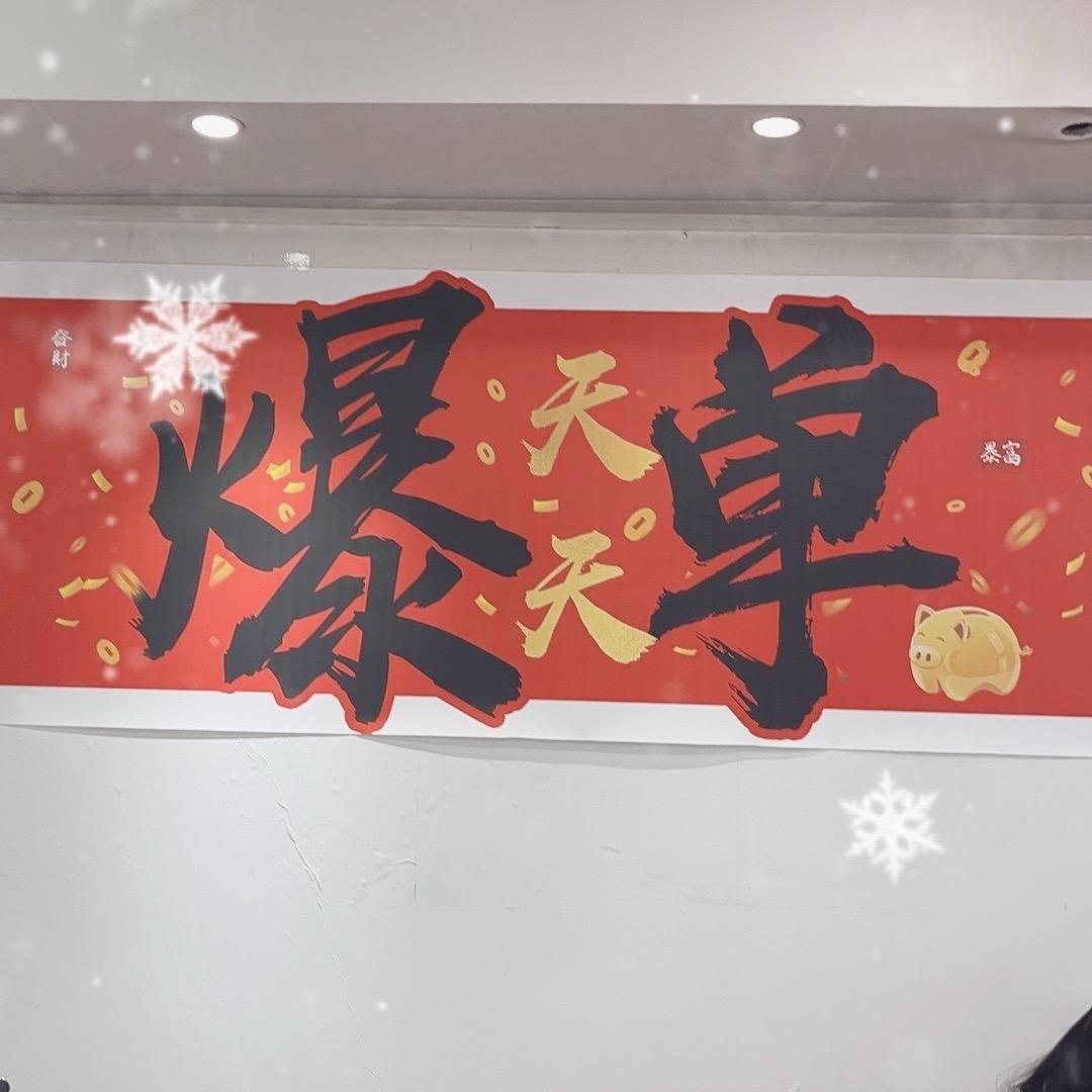 恩施市向伟商贸中心