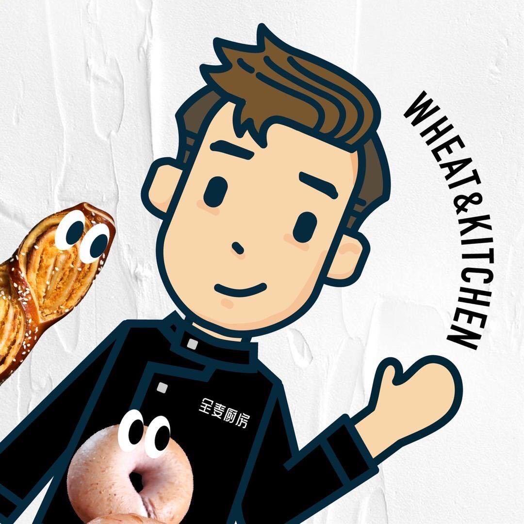 全麦厨房