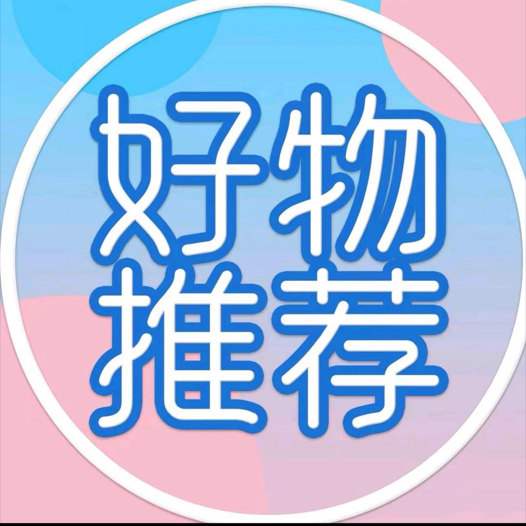 木橙优选分享888