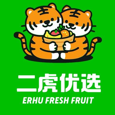 二虎果品🇨🇳哼哈果品🇨🇳