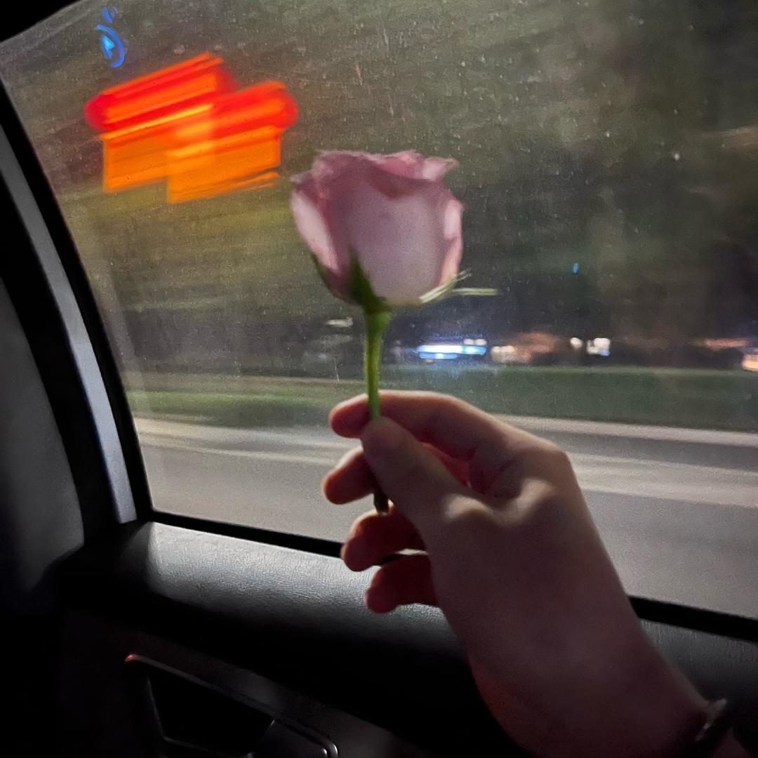 与