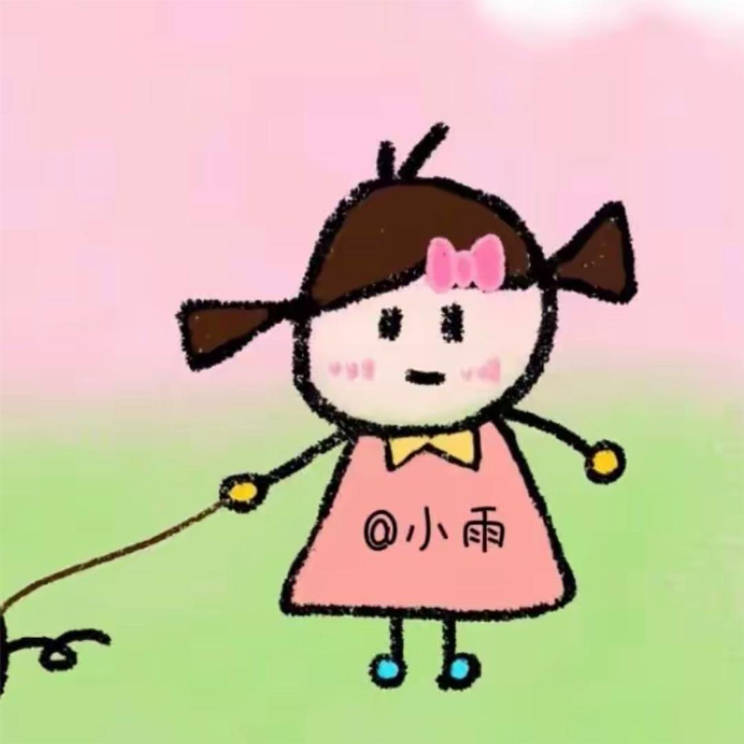 美女的事情你少管🐣