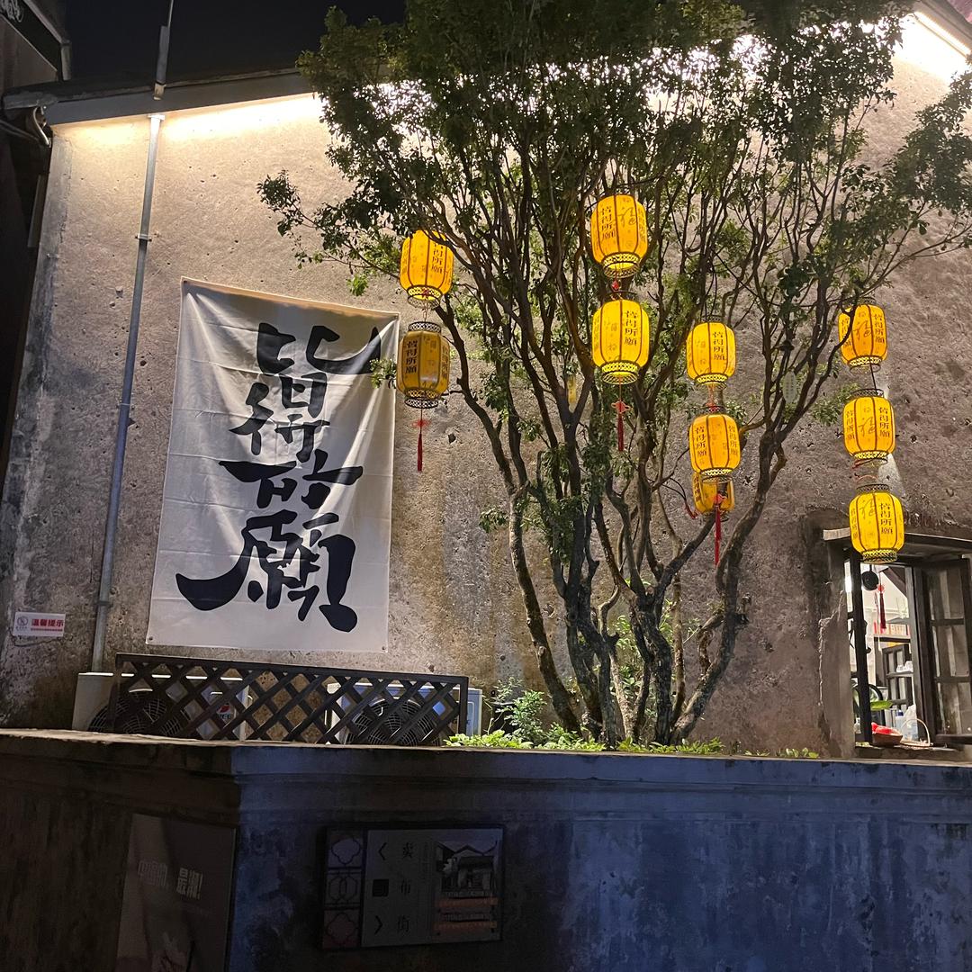 小H