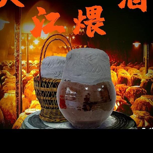 水泥封心