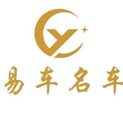 池州易车名车（大表哥）