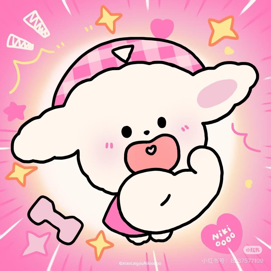 好运批发城