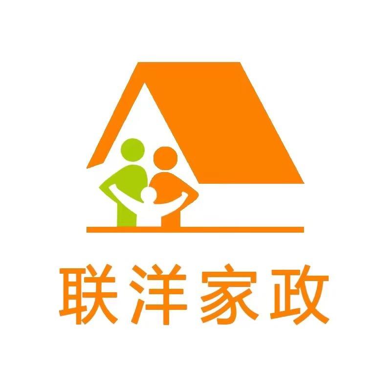 上海联洋家政