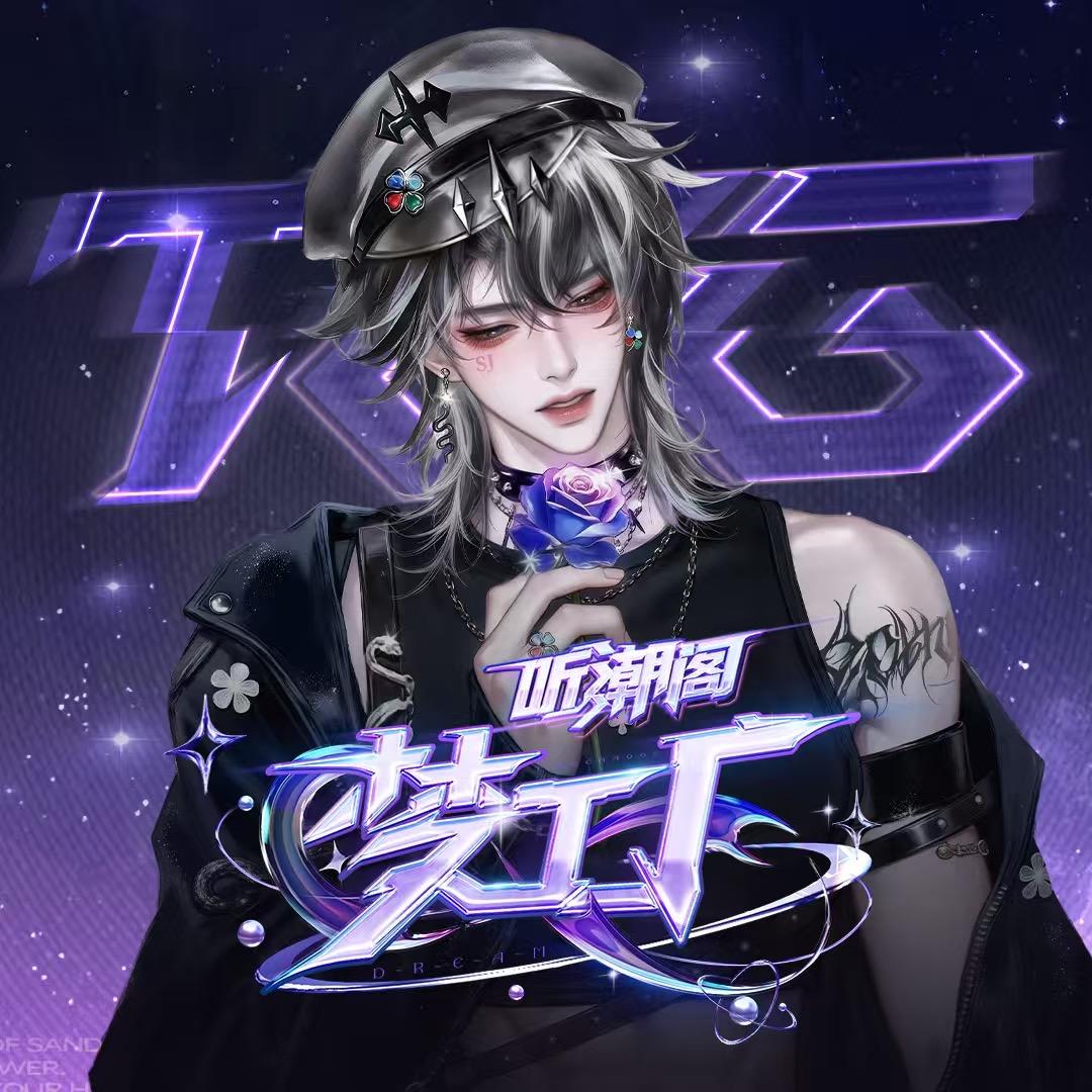 𝑇. 三季ˢʲ🐍