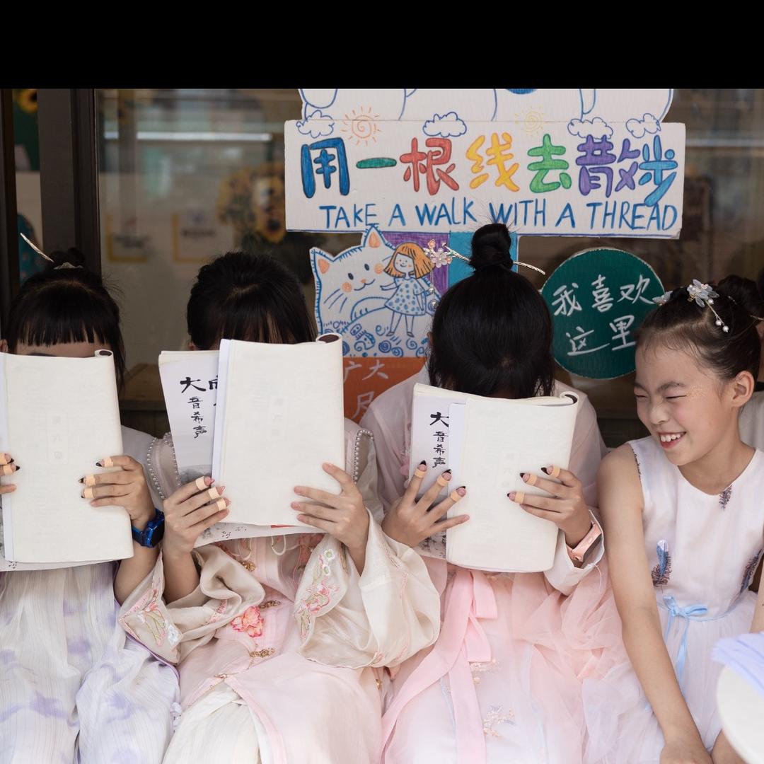聿睿