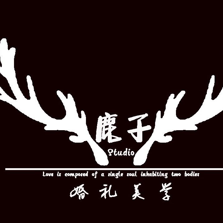 鹿子 。