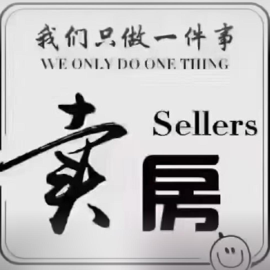房产～华华