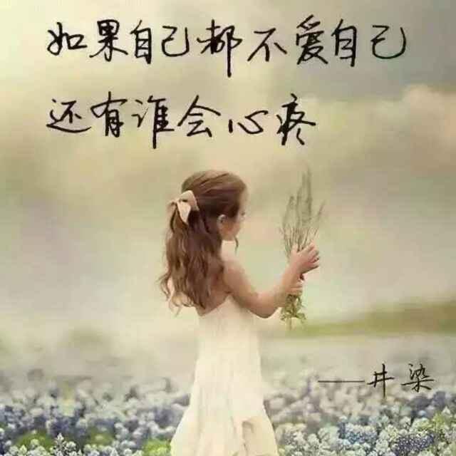 人生慌如梦