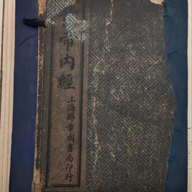 杏传承