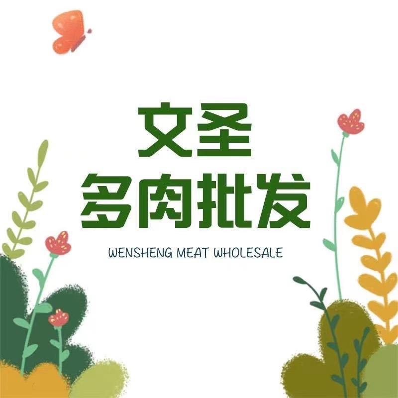 文圣多肉批发基地