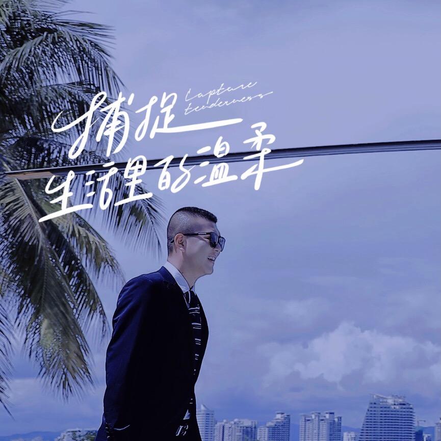 您的宇.🐟