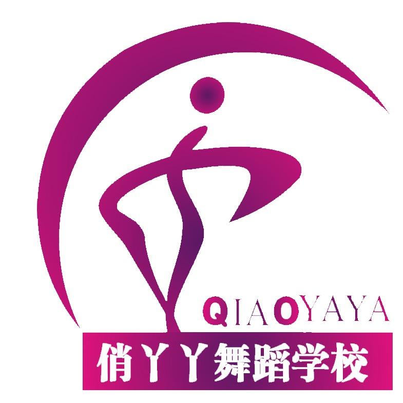 临海市俏丫丫舞蹈培训